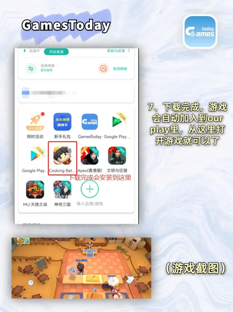 澳门金牛网最新网址登录入口截图3
