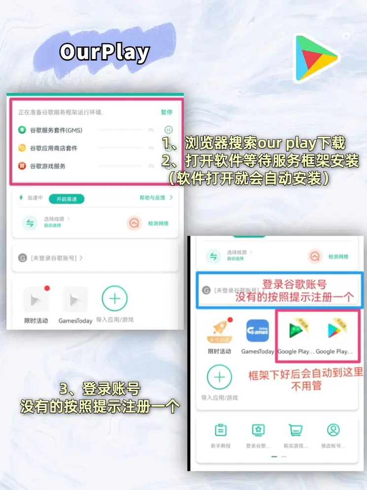 澳门金牛网最新网址登录入口截图1
